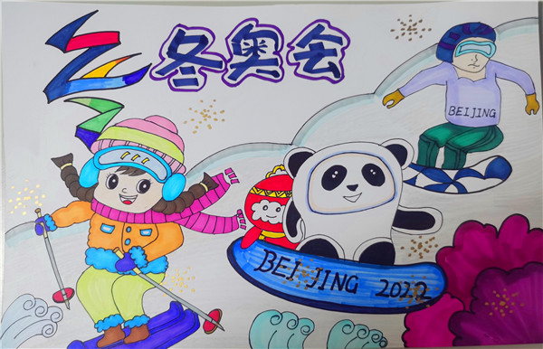 大兴区关工委相约北京我为冬奥加油绘画作品征集系列活动圆满结束
