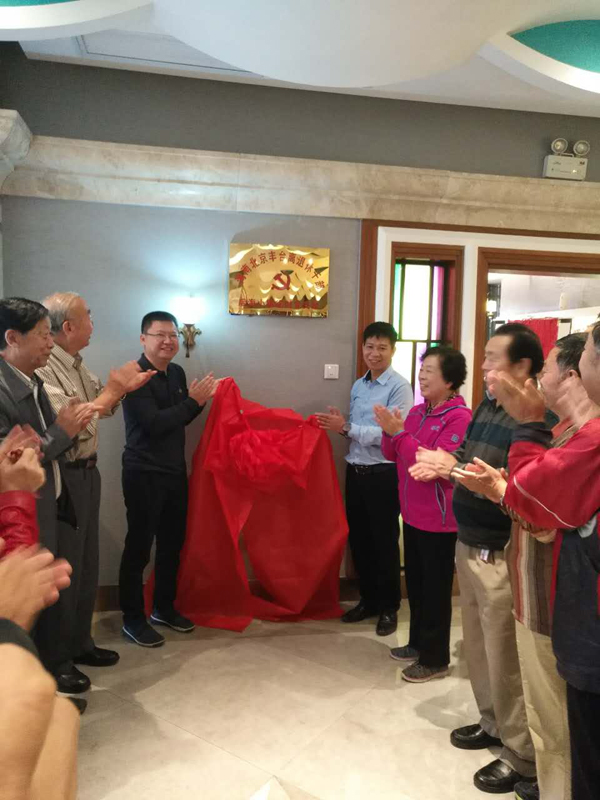 后海董事长_北京后海(2)