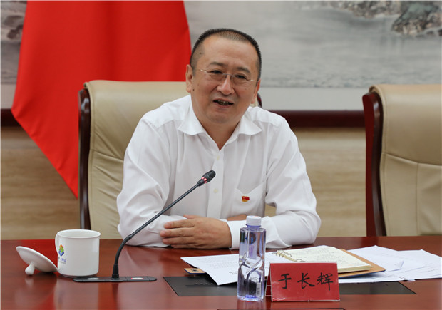 于长辉书记讲话