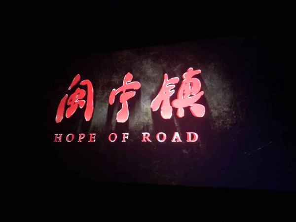 北京通州经济总量_北京通州地图(3)