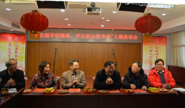 不负韶华织锦秀 牢记初心绘华章