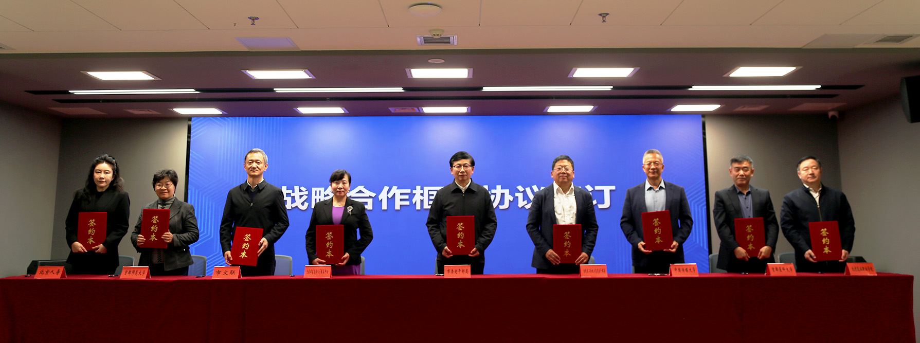 市委老干部局召开2025年度战略合作交流会与战略合作单位集体签订框架协议
