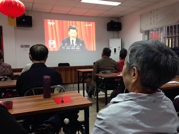 机电院退休干部周乃君在社区收看十九大直播