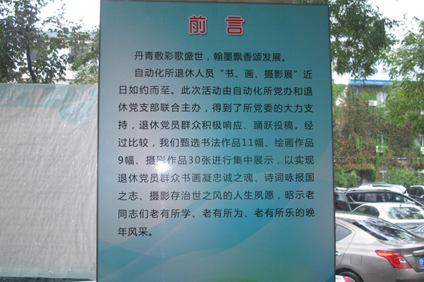 北京退休人员招聘_延迟退休最新消息 延迟退休最新消息 延迟退休实施后养老金水平或提高 聚焦新闻(3)