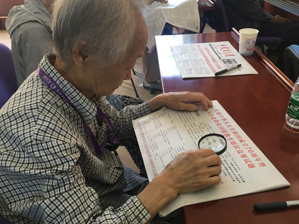 强化人口老龄化国情教育_人口老龄化国情手抄报(3)