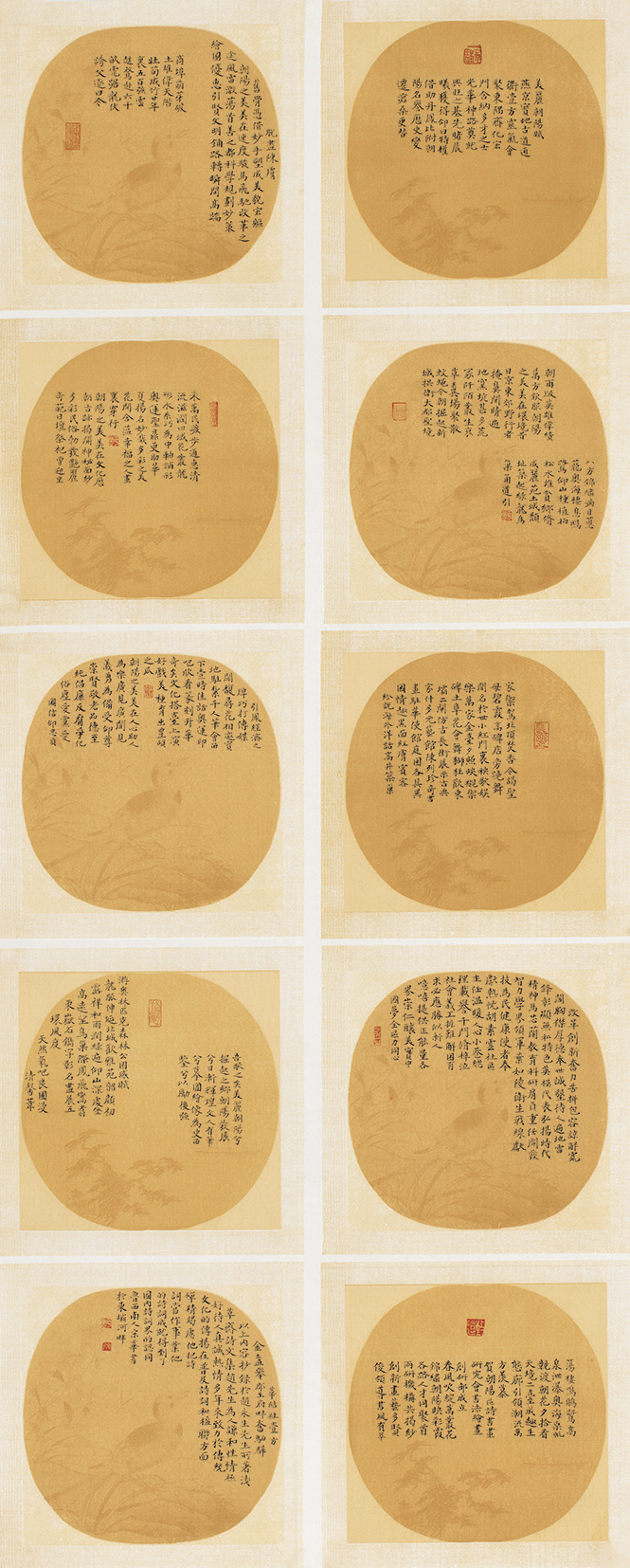 《宋华书画作品》