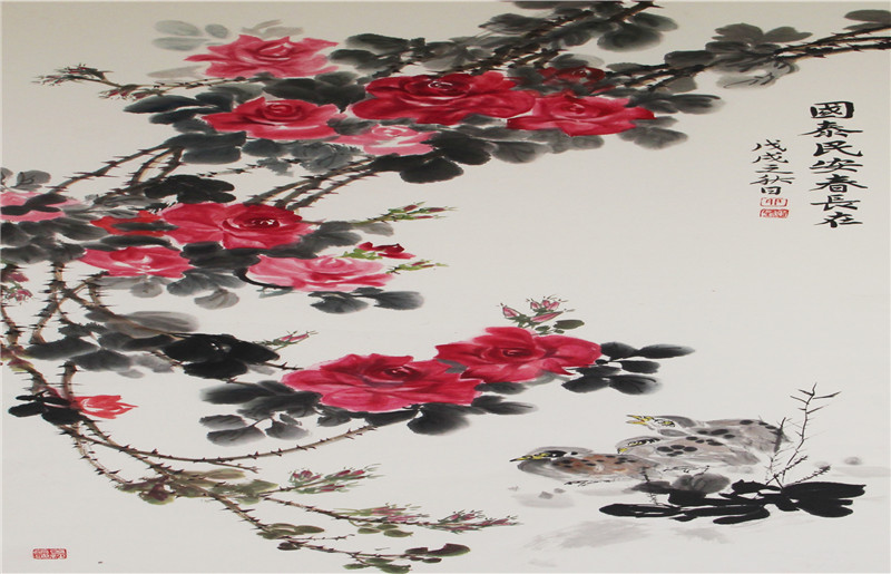 《国泰民安春常在》