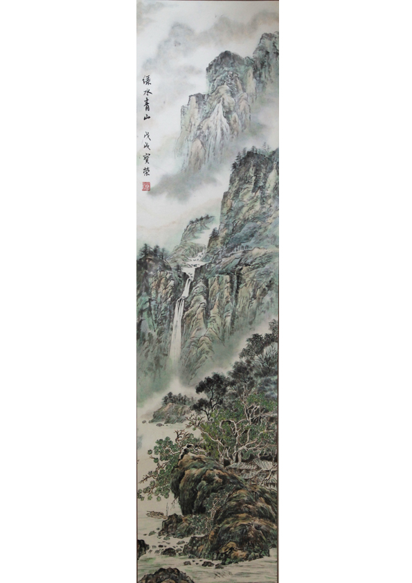 《山水绿水青山》