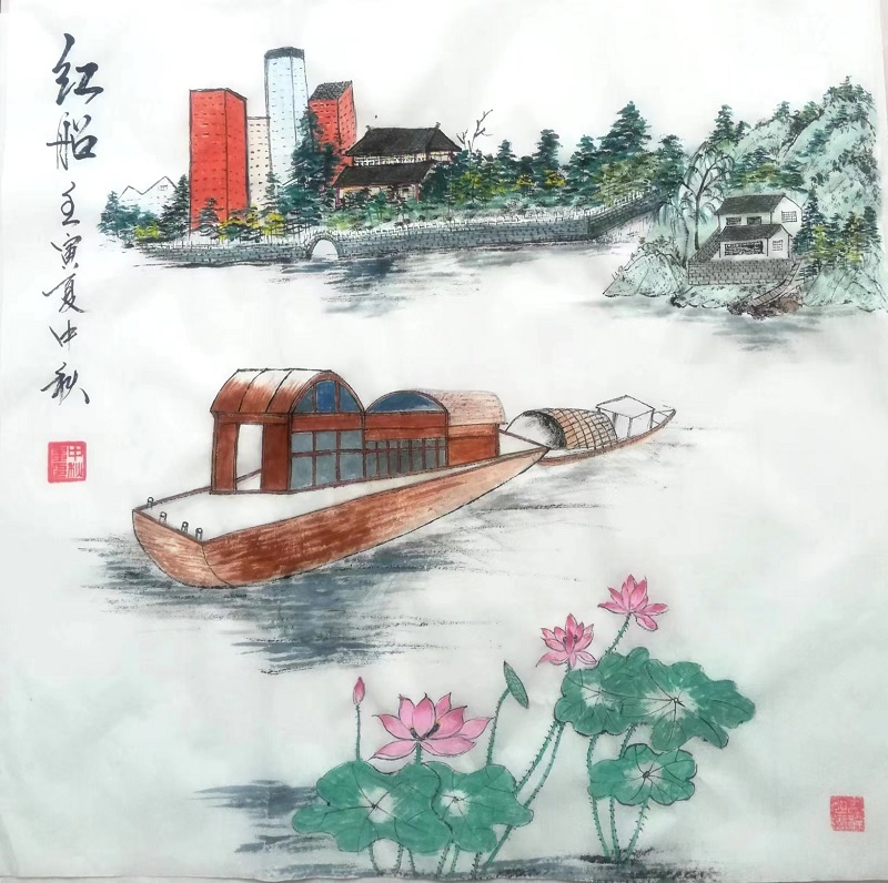 《李中秋书画作品》