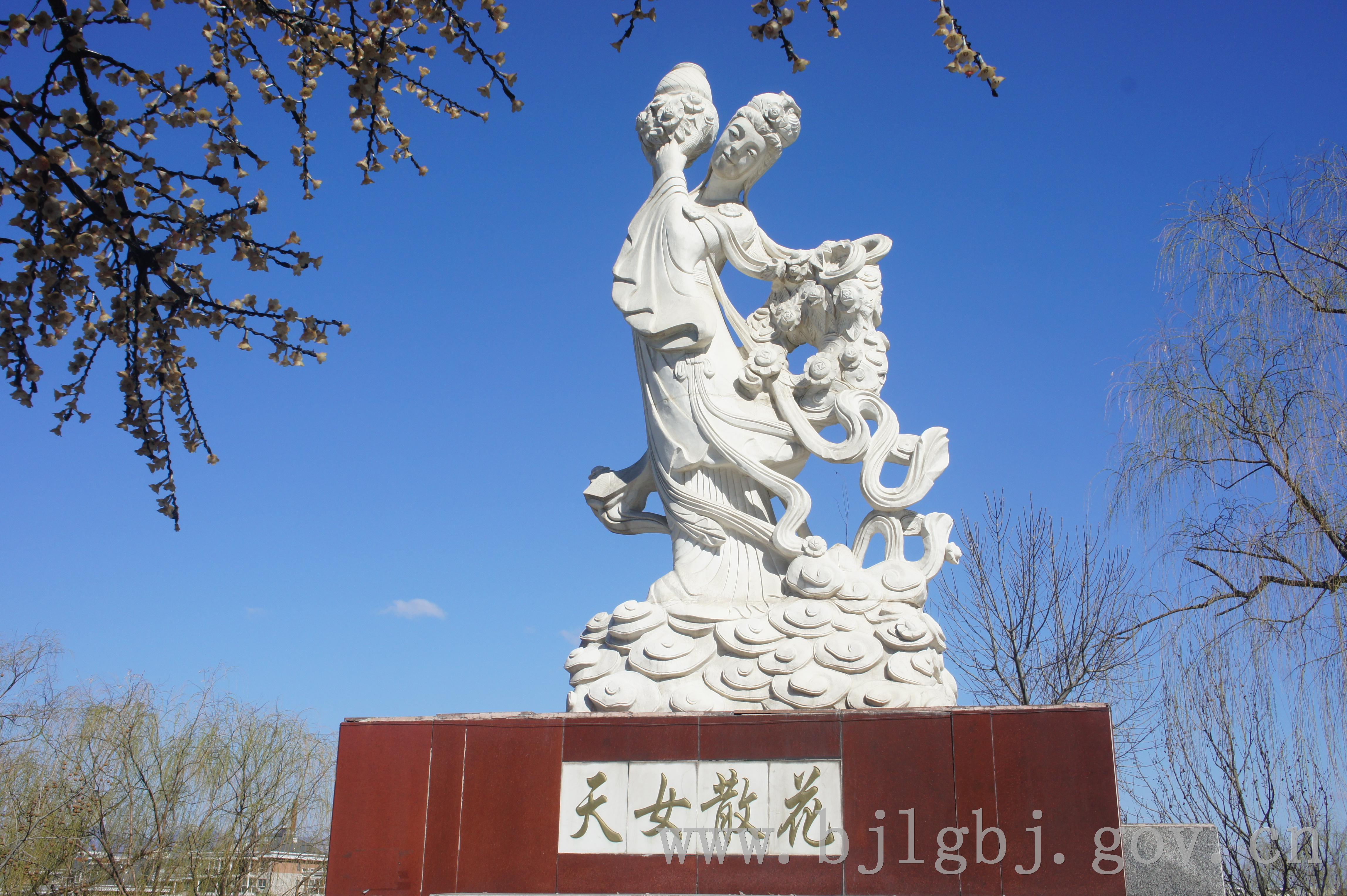 天女散花