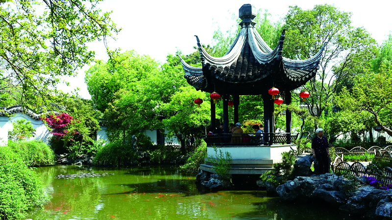 《闲情逸志》