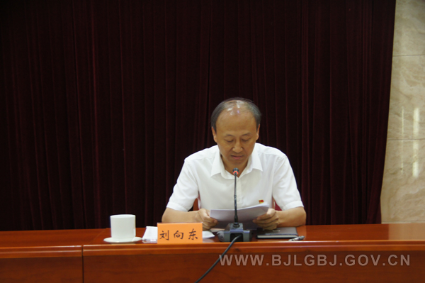 会议指出,过去一年是全市老干部(老年)大学建设取得阶段性成果的一年。今后全市老干部(老年)大学要继续深化四级教育体系建设,加大街乡和村社办学力度;要聚焦5211工程目标,加快规范化建设和示范校建设;要完善学员班党组织建设和大学网站建设。会议强调,全市老干部工作部门要树立首善意识,坚持一流标准,始终保持正确的办学方向,在推进全市老干部(老年)教育四级体系建设中想实招、出实策、务实效,形成具有自身特色的办学模式,扩大全市老年教育覆盖面,激励广大离退休干部为党和人民的事业增添正能量,为京津冀协同发展和建设