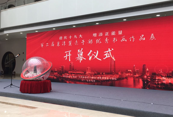 天津人口志_天津人口密度分布图(2)