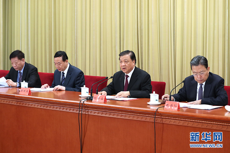 中共中央政治局常委、中央书记处书记刘云山出席表彰大会并讲话