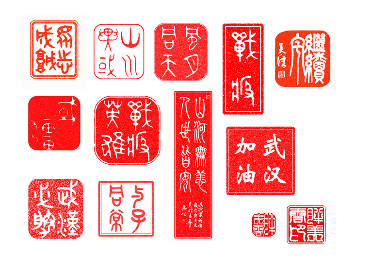 北京航空航天大学退休教师胖美云创作篆刻作品