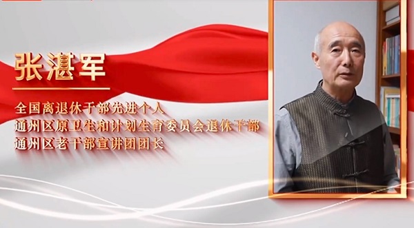 《晚晴》新时代阅读领航人