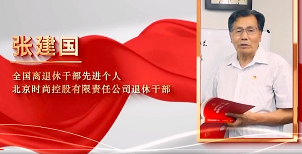 《晚晴》传红色薪火 守党建初心