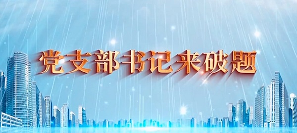 《晚晴》初心如炬 温暖如家