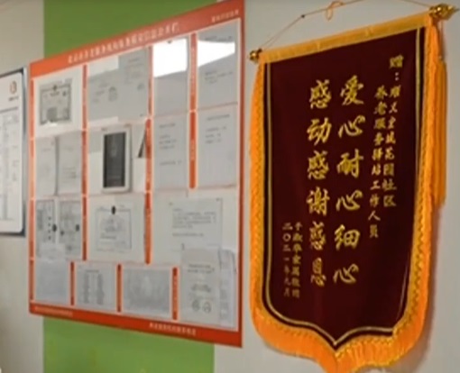 《晚晴》系列专题片 时代见证人