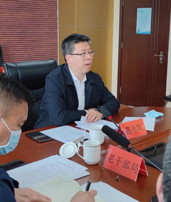 密云区召开区委老干部工作领导小组会