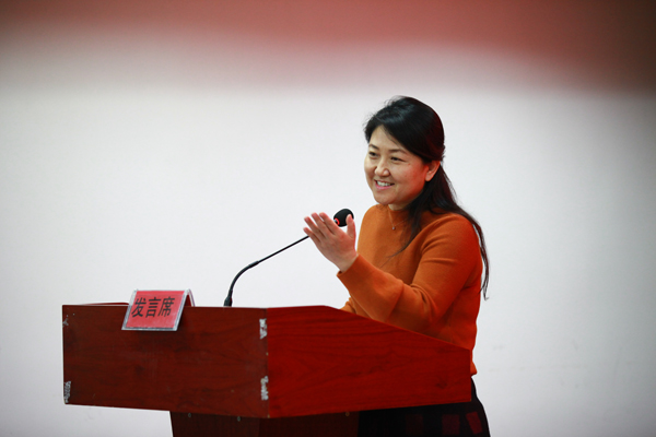 副区长雷晓宁出席会议并讲话