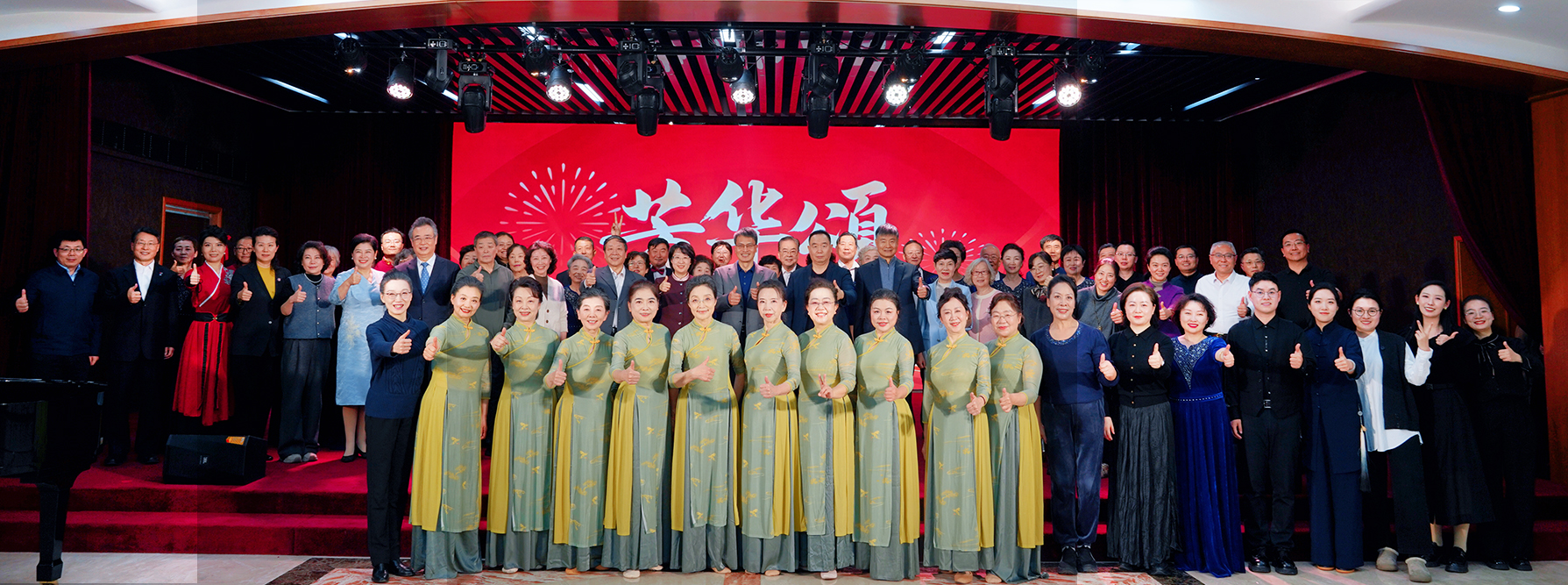 “芳华颂”北京老干部大学2025年度教学成果展示活动成功举办