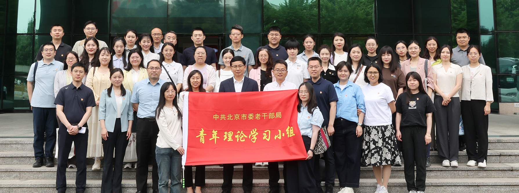 以青春践使命 以实干树政绩——市委老干部局青年理论学习小组开展主题活动