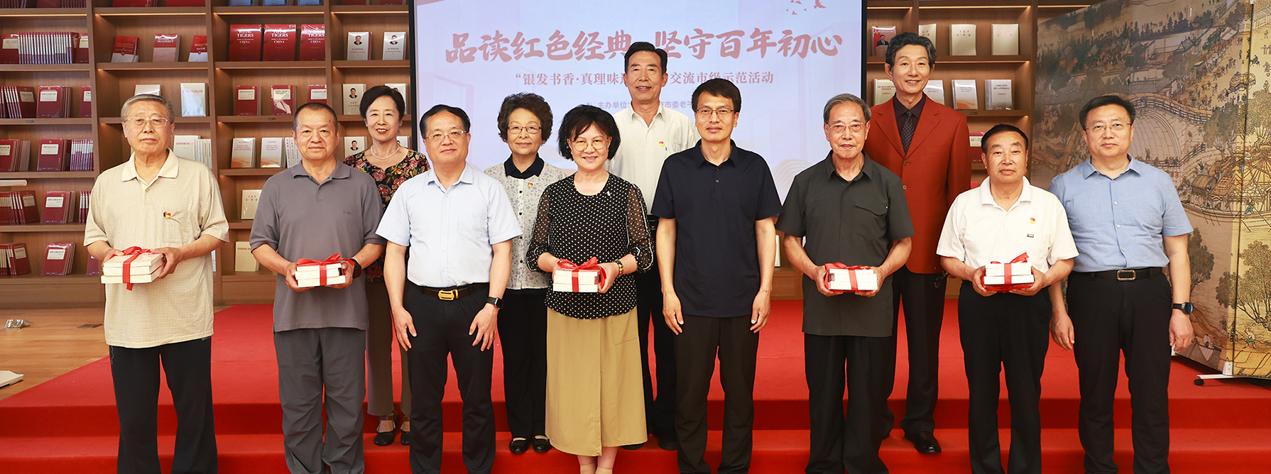 2026年第二期“银发书香・真理味道”读书交流市级示范活动在大有书馆举办