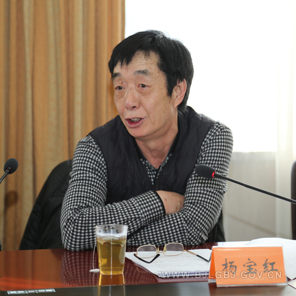 《北京老干部》评刊会召开