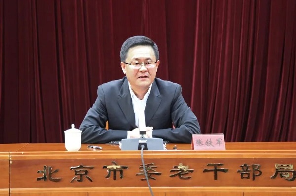 市委老干部局组织召开党风廉政建设和反腐败工作情况通报会