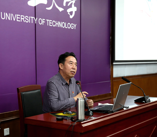 北方工业大学举办《"一带一路"的北京之约》专题党课