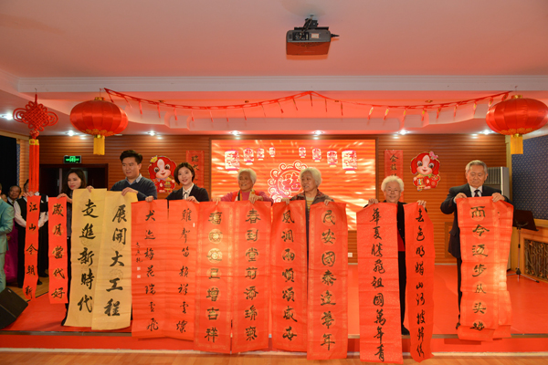 欢聚一堂喜迎新春 2018年两委机关老同志新春团拜会举行