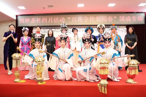 国粹茶社四月活动"百花争艳梨园春"国戏专场成功举办