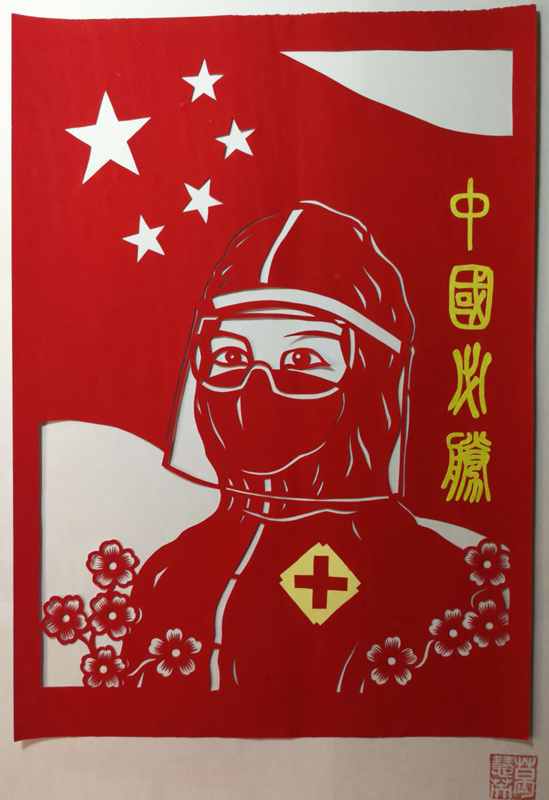 和离退休干部抗击新冠肺炎疫情纪实 阳光心态 传递正能 其他  打印