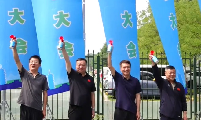 2026年北京市离退休干部夏季徒步大会举办