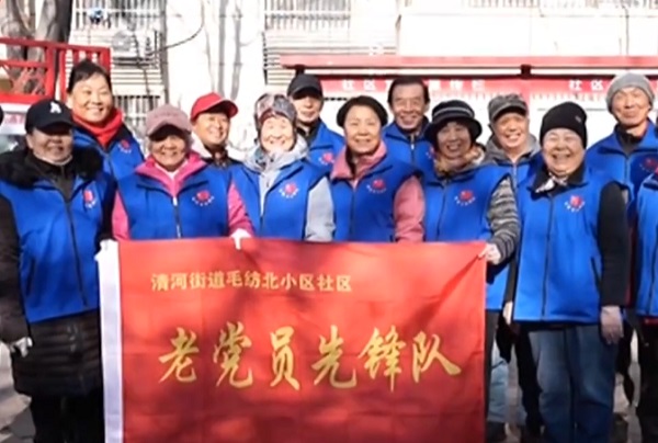 《晚晴》榜样的光芒——“双先”专题系列节目展播