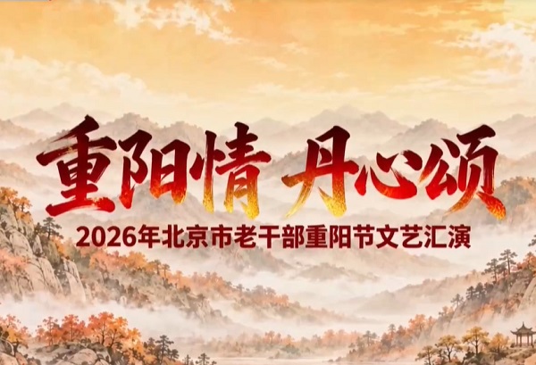 《晚晴》银发追光 精彩先行