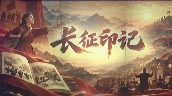 《晚晴》舞台上的青春