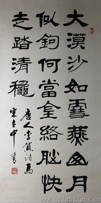 书法作品:《马诗》李贺