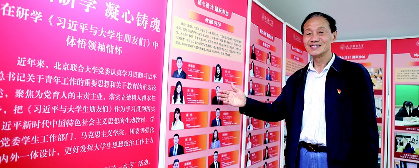 张铃：最美五老 激情奉献