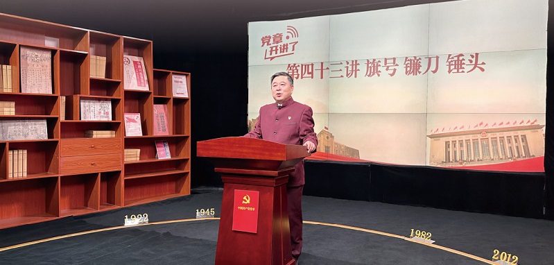刘岳：绽放党史力量的光辉