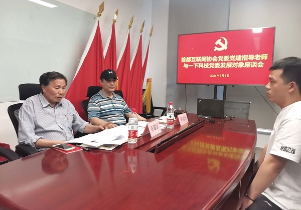 做非公企业党建的“引路人”——记原北京纺织控股有限责任公司退休干部张建国