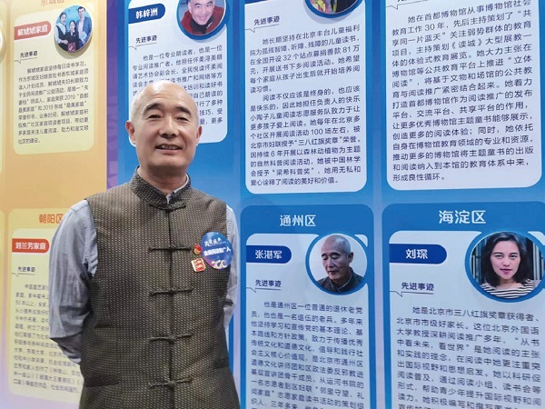 永不褪色的“红色宣传员”——记通州区原卫生和计划生育委员会退休干部张湛军