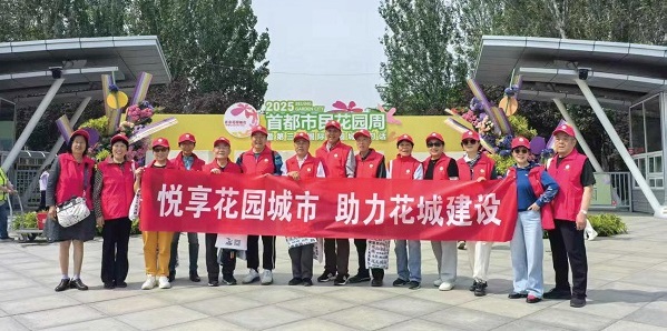 园林老兵的“绿色长征”——记市园林绿化局兴绿护绿老党员先锋队